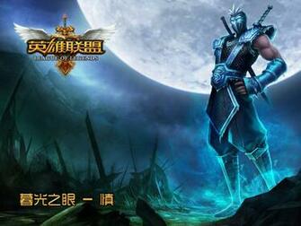 League Of Legends Wallpaper Shen The Eye Twilight
