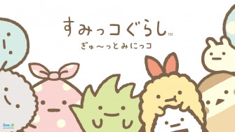 Cute Japanese Wallpaper