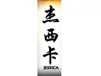 Url Wallpaperon Wallpaper Kanji Japanese Names