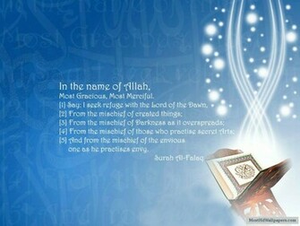 Beautiful Islamic Quotes Most HD Wallpaper Pictures