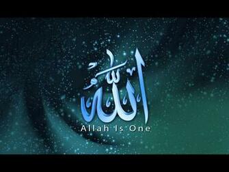 Allah Islam Wallpaper