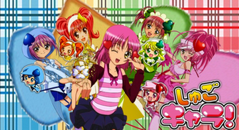 Shugo Chara Background By Pekamouse