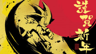 New Years Illustration By Sonic Official Jp R Sonicfrontiers
