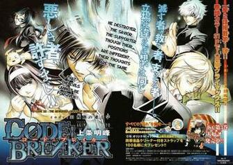 Code Breaker Read Online