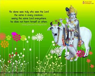 Radha Krishna Quotes