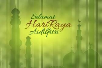 Wallpaper Kad Selamat Hari Raya Adorable