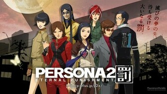 Persona Wallpaper Megaten
