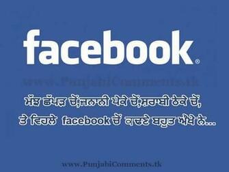 Very Funny Status Comment Wallpaper