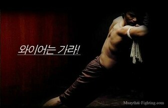 Tom Yum Goong Wallpaper 3d