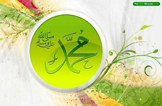 Cool Wallpaper Muhammad