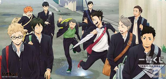 L Anime Haikyu Oad Dat Au Japon