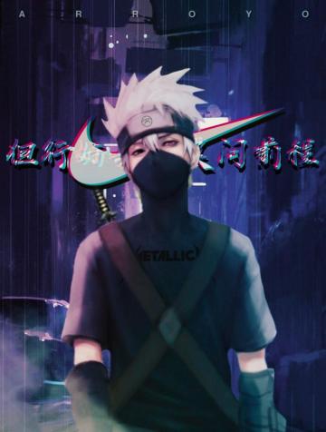 Nike Wallpaper Kakashi Supreme