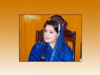Maryam Nawaz Wallpaper