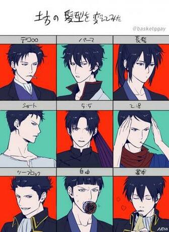 Hijikata Toushirou Gintama Mobile Wallpaper