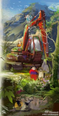 Heisei Tanuki Gassen Pom Poko Image Zerochan