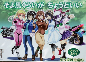 Bakuon Recebe Um V Deo Promocional Para O Anime Na Sexta Feira