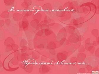 Valentines Day Wallpaper HD Desktop