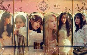 Yulliyo8812 Image Gfriend Sunrise Wallpaper HD And