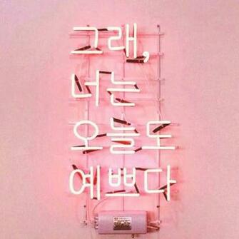 In Case You Re Wondering Yes Are Pretty Today Quotes