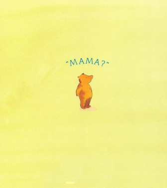 Winnie The Pooh Aesthetic Wallpaper