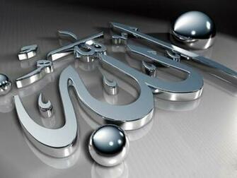 Islamic Wallpaper For Mobile Unique