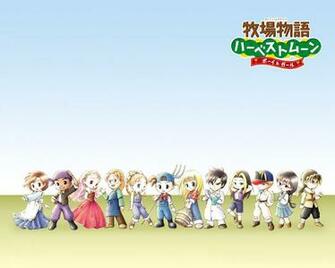Harvest Moon Wallpaper