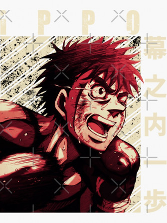 Ippo Makunouchi Hajime No Sticker By Kagawa San