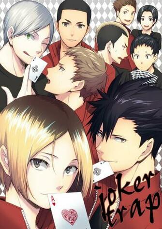 Nekoma High Haikyuu Mobile Wallpaper