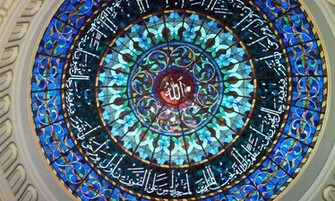 Allah Name Wallpaper
