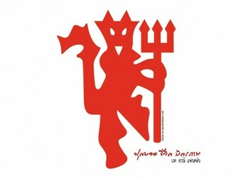 Red Devils Wallpaper Army Fanclub
