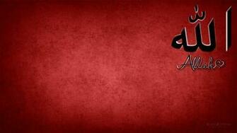 Allah Symbol Wallpaper Logo HD