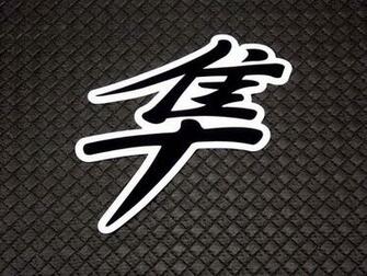Suzuki Hayabusa Logo Flexible Fridge Refrigerator Magnet Unique