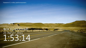 Windows Lockscreen Sourceforge Net