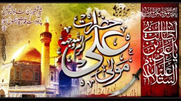 Hazrat Ali Wallpaper Islamic Caligraphy By Shahbazrazvi