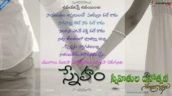 Best Friend Quotes Greetings For Friendship Day With HD Wallpaper