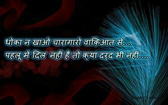 Best Love Shayari True