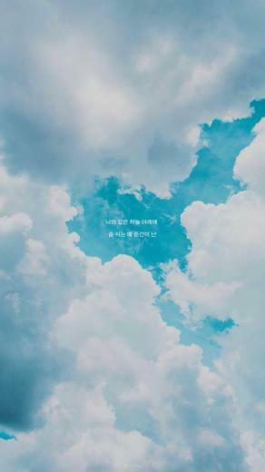 Beautiful Feeling Day6 For My Life In Phone Wallpaper