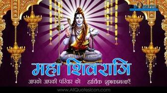 Famous Maha Shivaratri Wallpaper Best Hindi Shayari