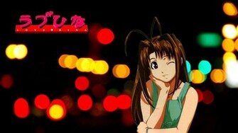 Just Walls Love Hina Wallpaper
