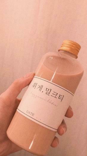 Milk Tea Drinks Peach Aesthetic Beige