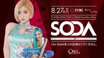 Sat Dj Soda Japan Tour In Osaka Countdown Party