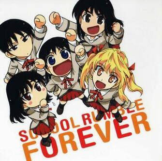 School Rumble Wallpaper
