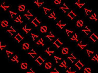 Kappa Alpha Psi Fraternity Inc