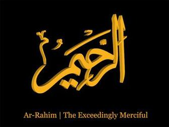 Islamic Screensavers Desktop