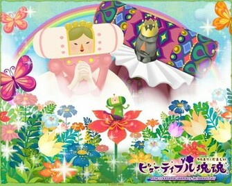 Katamari Damacy Videogame Wallpaper Vizio