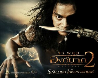 Ong Bak Wallpaper In Album Photos And Posters