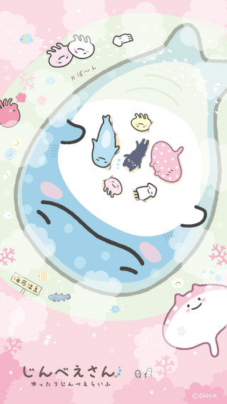 Cute Japanese Wallpaper