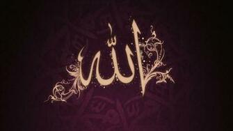 Islamic Wallpaper Web Desktop
