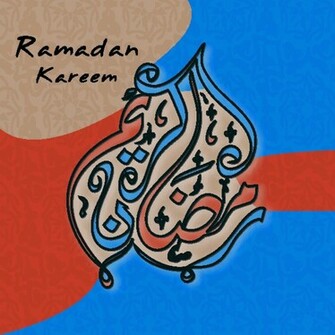 Ramadan Mubarak In Arabic Wallpaper