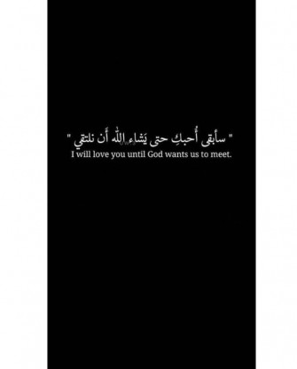 Black Wallpaper